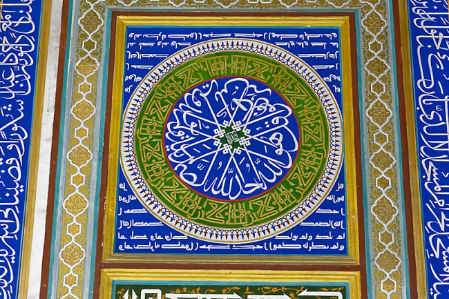 Citadelle Ark et place Reghistan-032